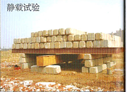 預(yù)應(yīng)力混凝土管樁特點(diǎn)_05.jpg